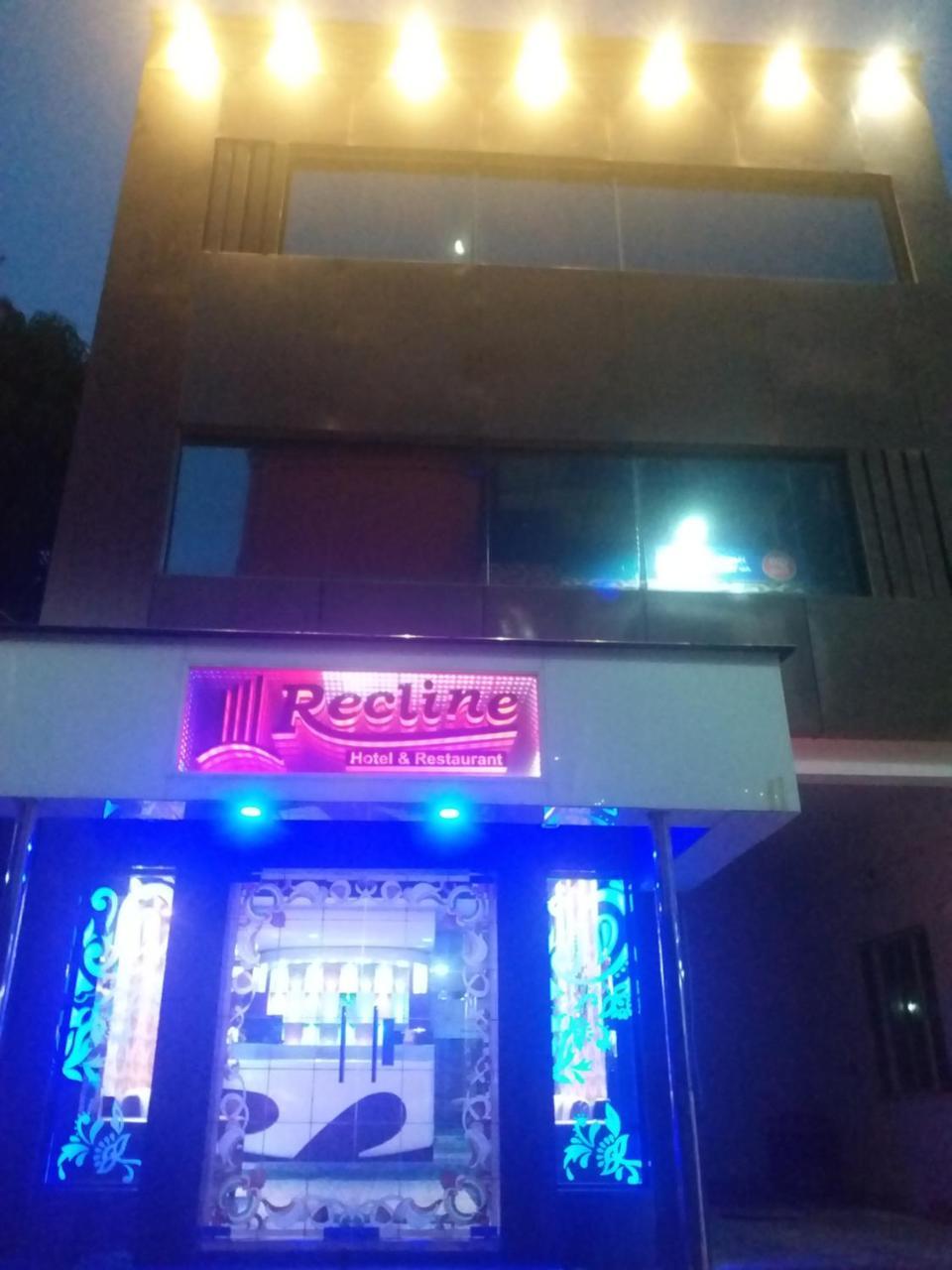 Recline Hotel And Restaurant Gauripur Exterior photo